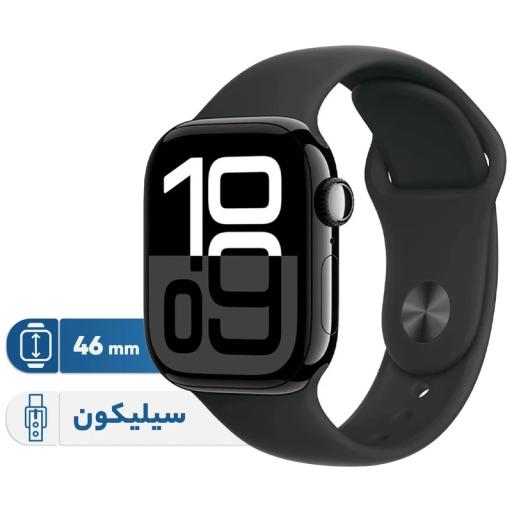 ساعت هوشمند اپل مدل Series 10 46mm Aluminum بند سیلیکونی، مناسب برای ورزش